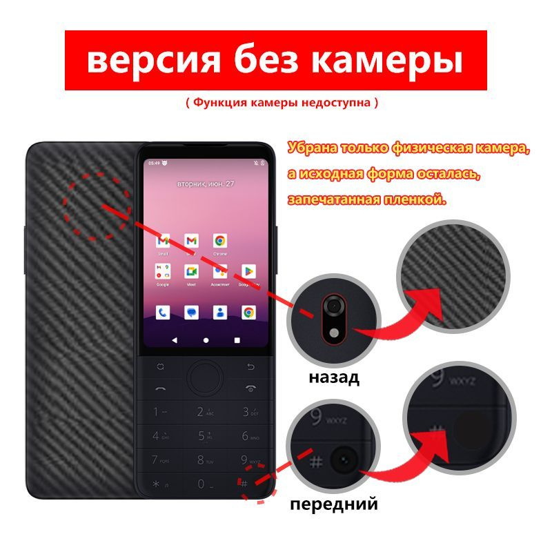 Смартфон qin f22 pro 4 64 гб