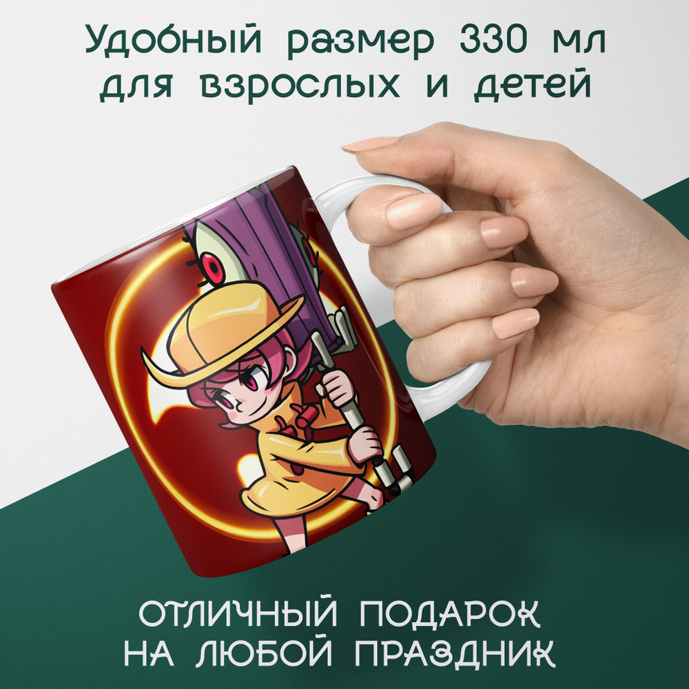 Подарки Топчик Кружка "Skullgirls Амбрелла", 330 мл, 1 шт #1