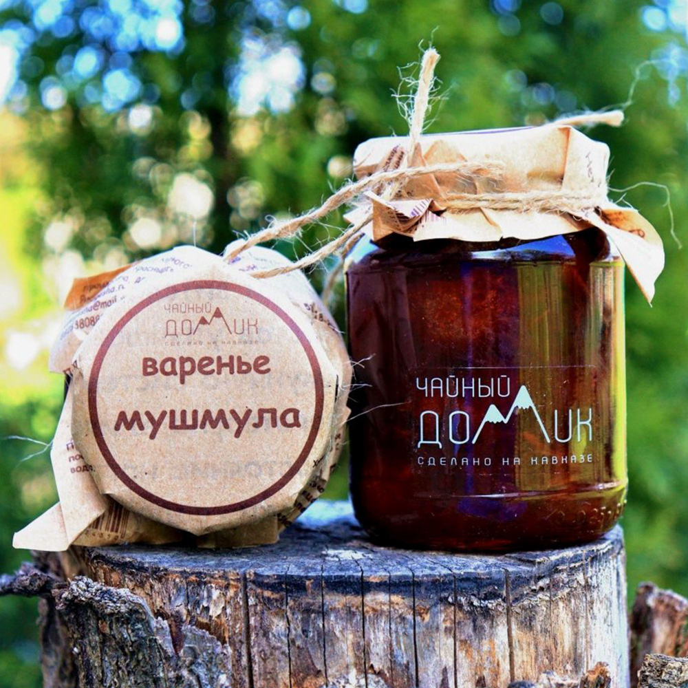 Чайный домик АРХЫЗ / Варенье Мушмула - купить с доставкой по выгодным ...