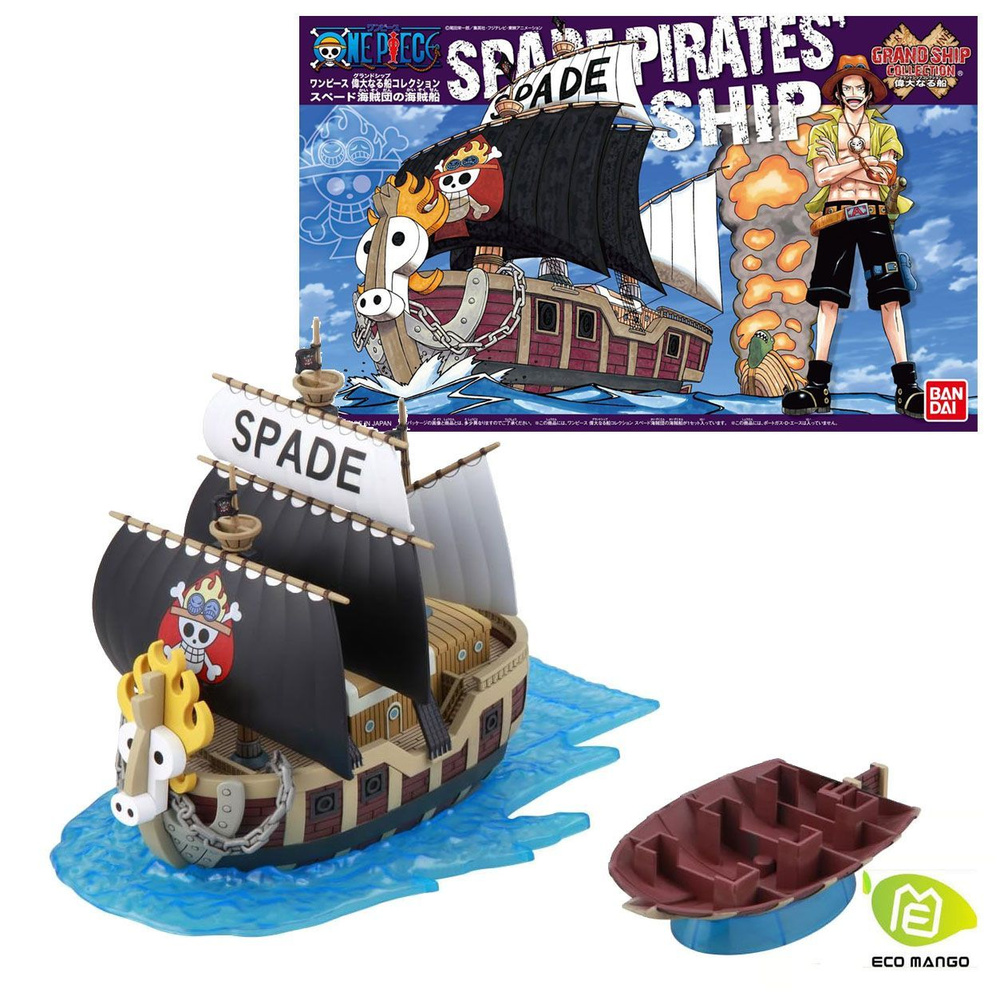 Фигурка Bandai Hobby One Piece Grand Ship Пикирующие пираты 13 см Версия.  #1