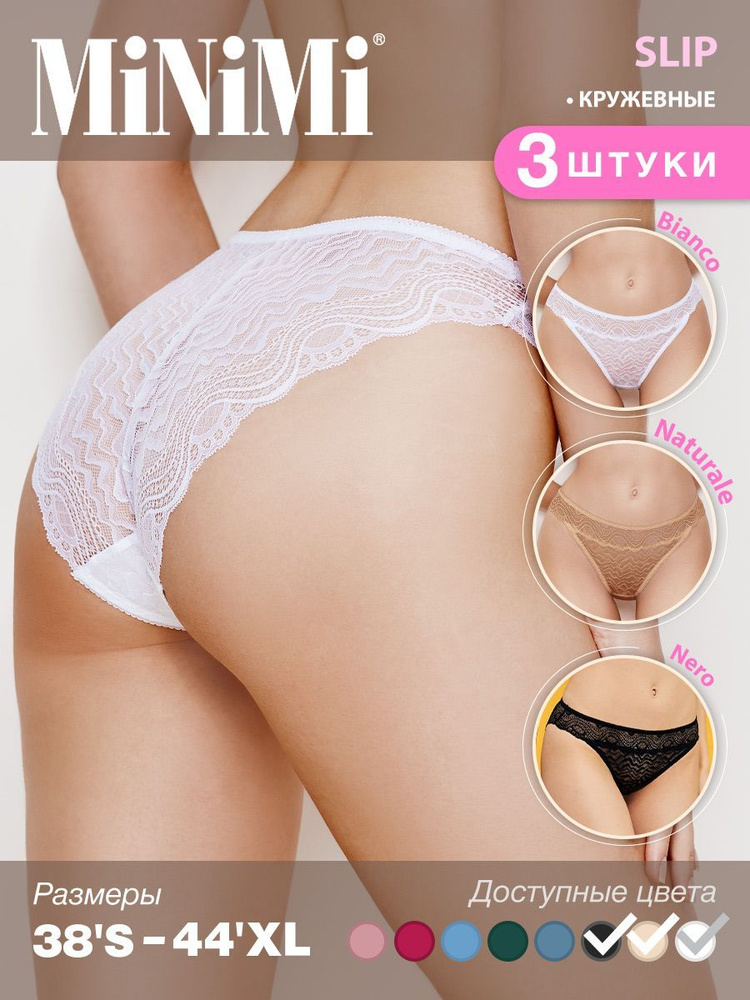 Трусы слипы Minimi, 3 шт #1