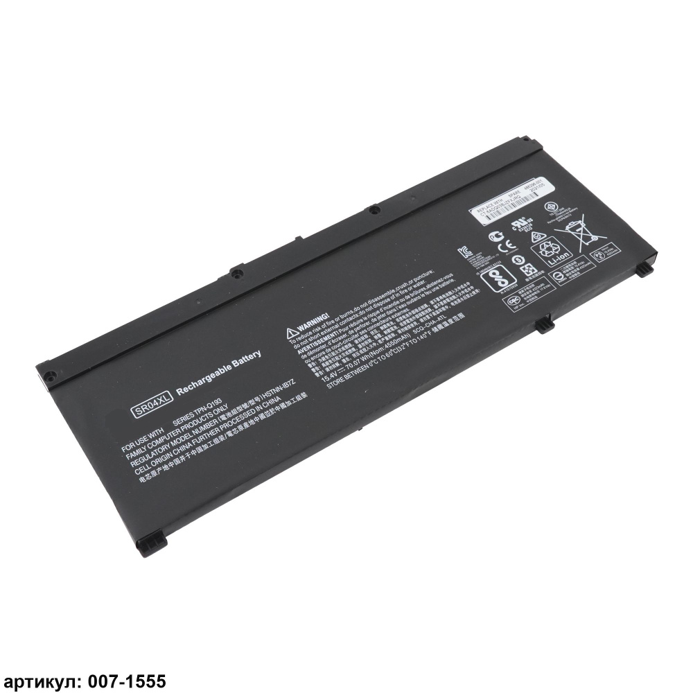 Аккумуляторная батарея для ноутбука HP (SR04XL SRO4XL HSTNN-IB7Z) HP Omen 15-DC, 15-CE, 15-CE000, Pavilion #1