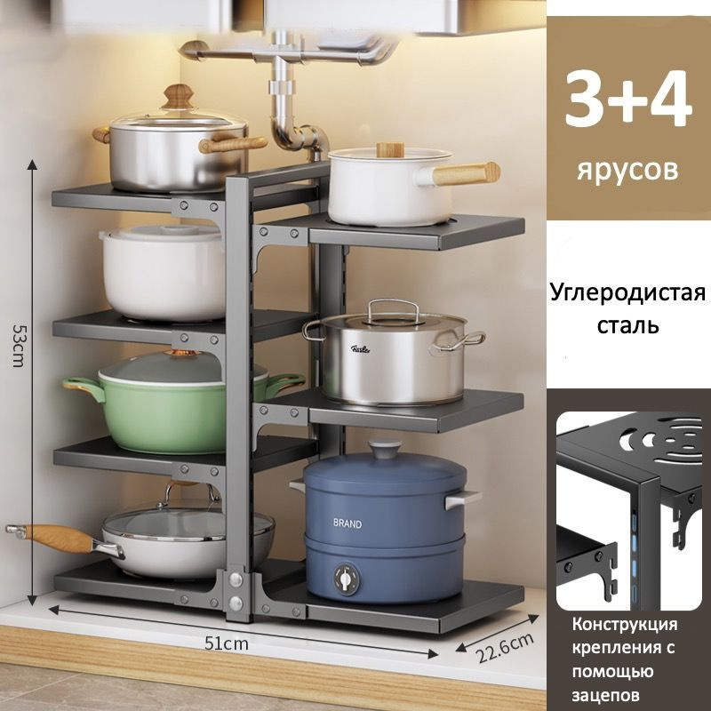 Подставка держатель для крышек, кастрюль и сковородок на кухню, для посуды в шкаф. Органайзер для хранения #1