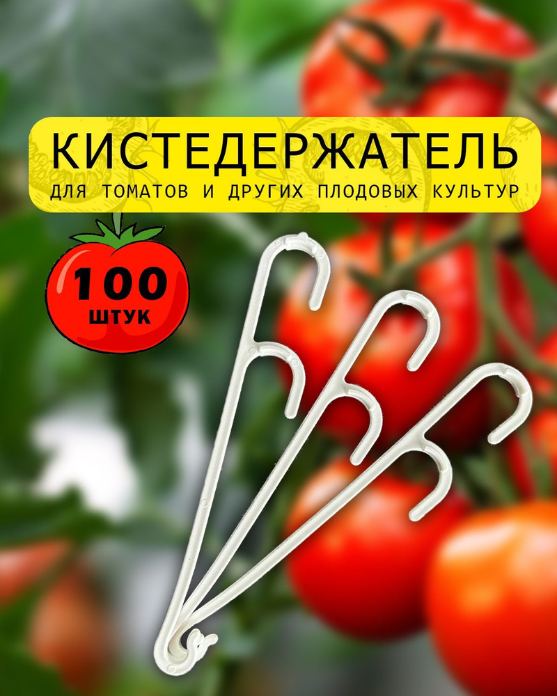 Подвязка для растений,2.5см,100шт #1