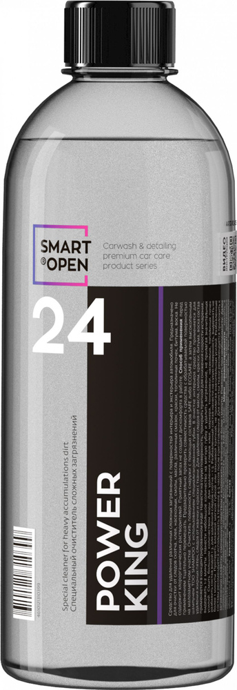 Smart Open Очиститель кузова Готовый раствор, 500 мл, 1 шт.  #1