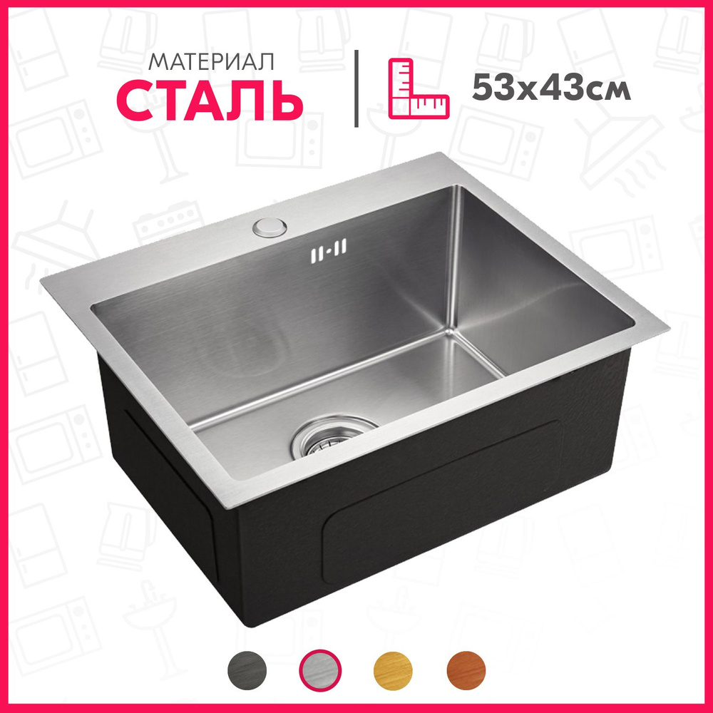 Мойка для кухни Emar EMB-115 PVD, цвет сатин, врезная/под столешницу, нержавеющая (1,2 мм), прямоугольная, #1