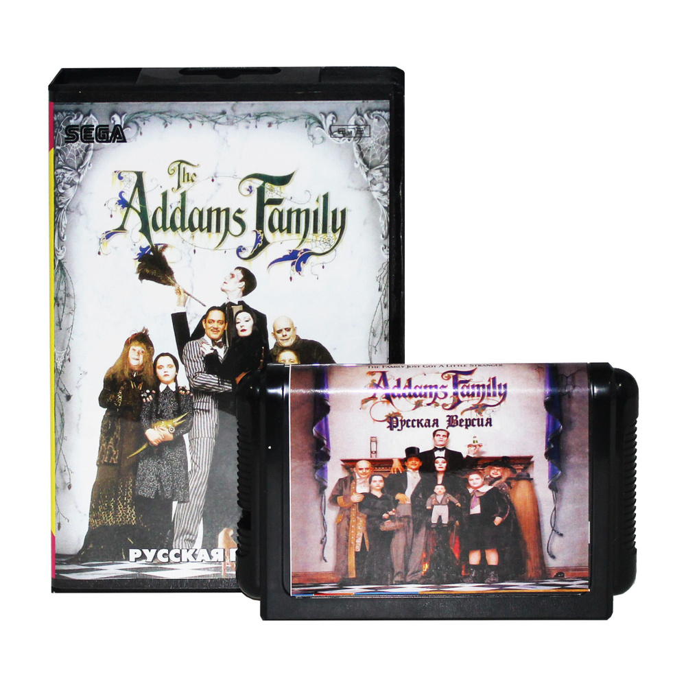 Addams Family (Семейка Аддамсов) - первая часть замечательной игры в жанре  action-adventure на Sega - купить по выгодной цене в интернет-магазине OZON  (420721304)