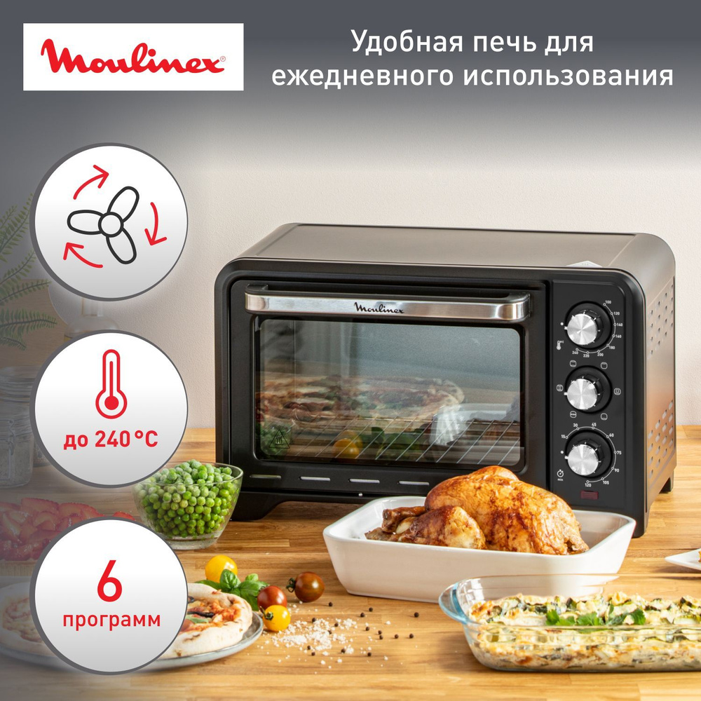 Мини-печь Moulinex, черный, 19 л купить по низкой цене с доставкой в  интернет-магазине OZON (918424307)