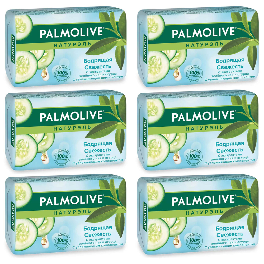 Palmolive Твердое мыло #1