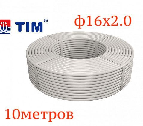 Труба металлопластиковая Ф16х2.0 TST TIM бесшовная 10метров #1