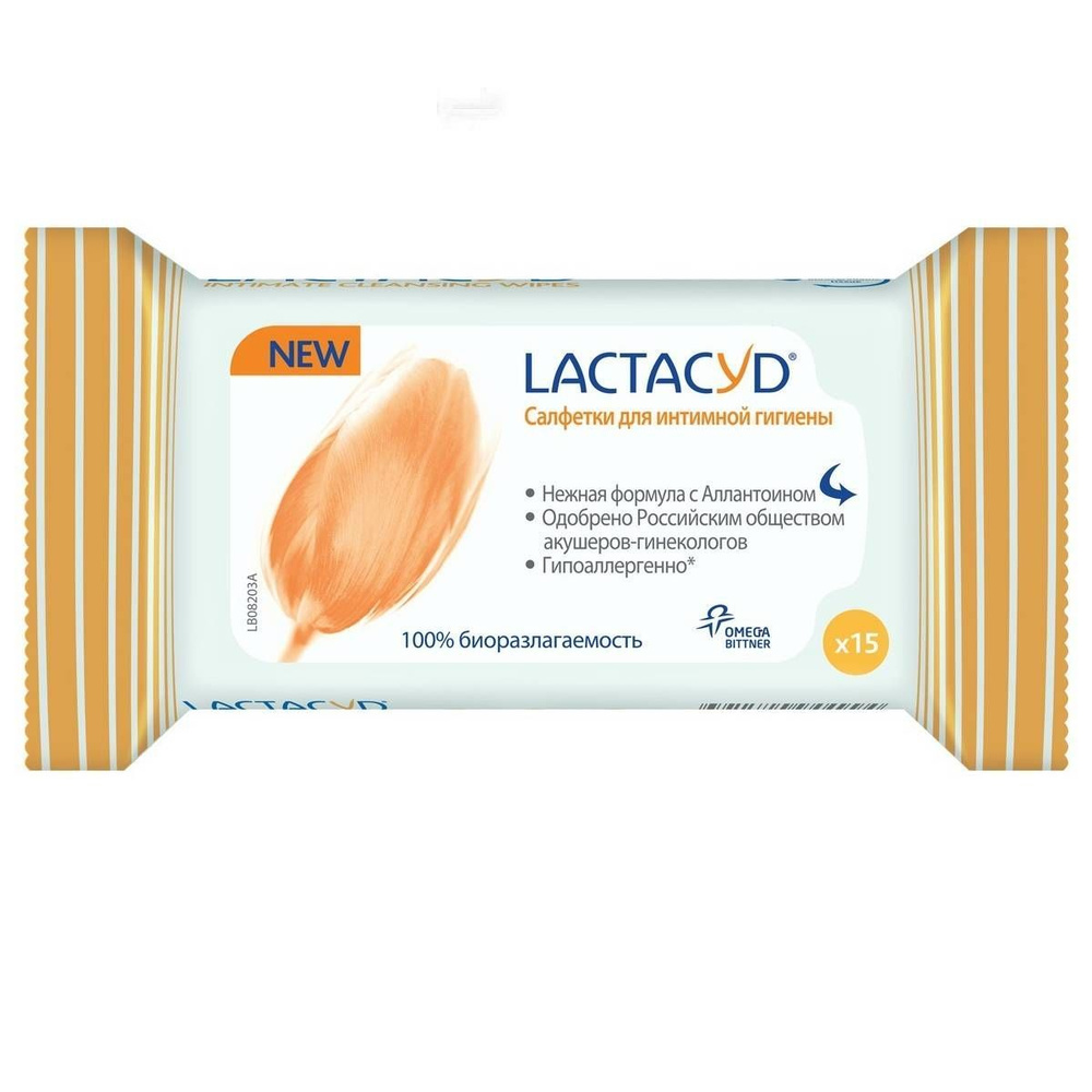 Lactacyd Femina Салфетки для интимной гигиены 15 шт #1