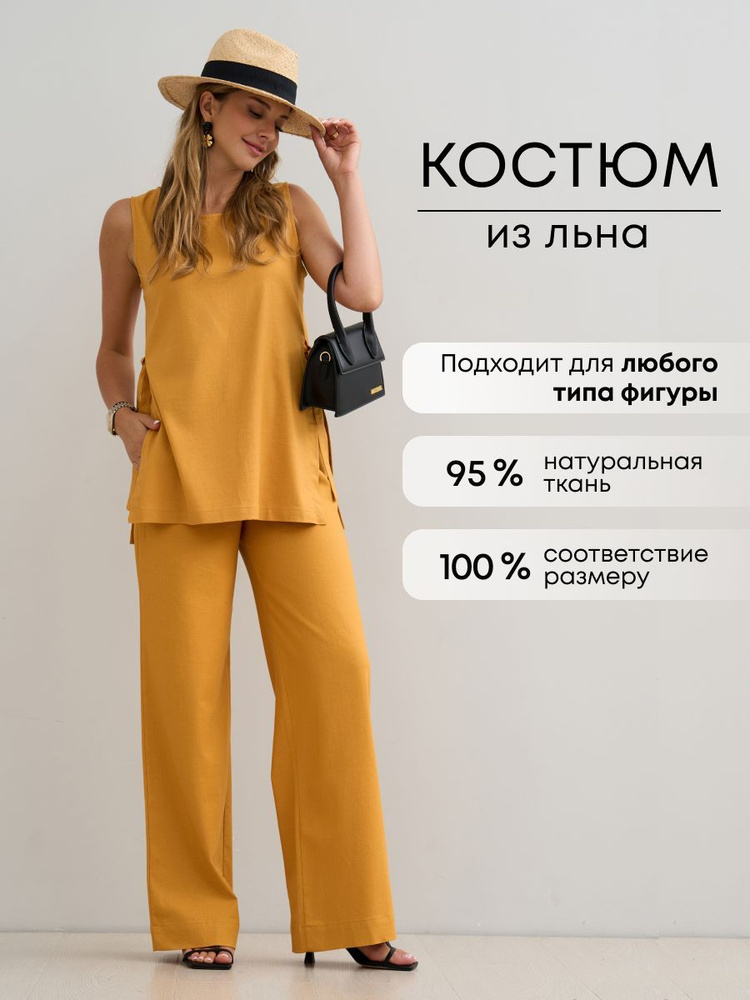 Костюм классический TRG New ideas for life #1