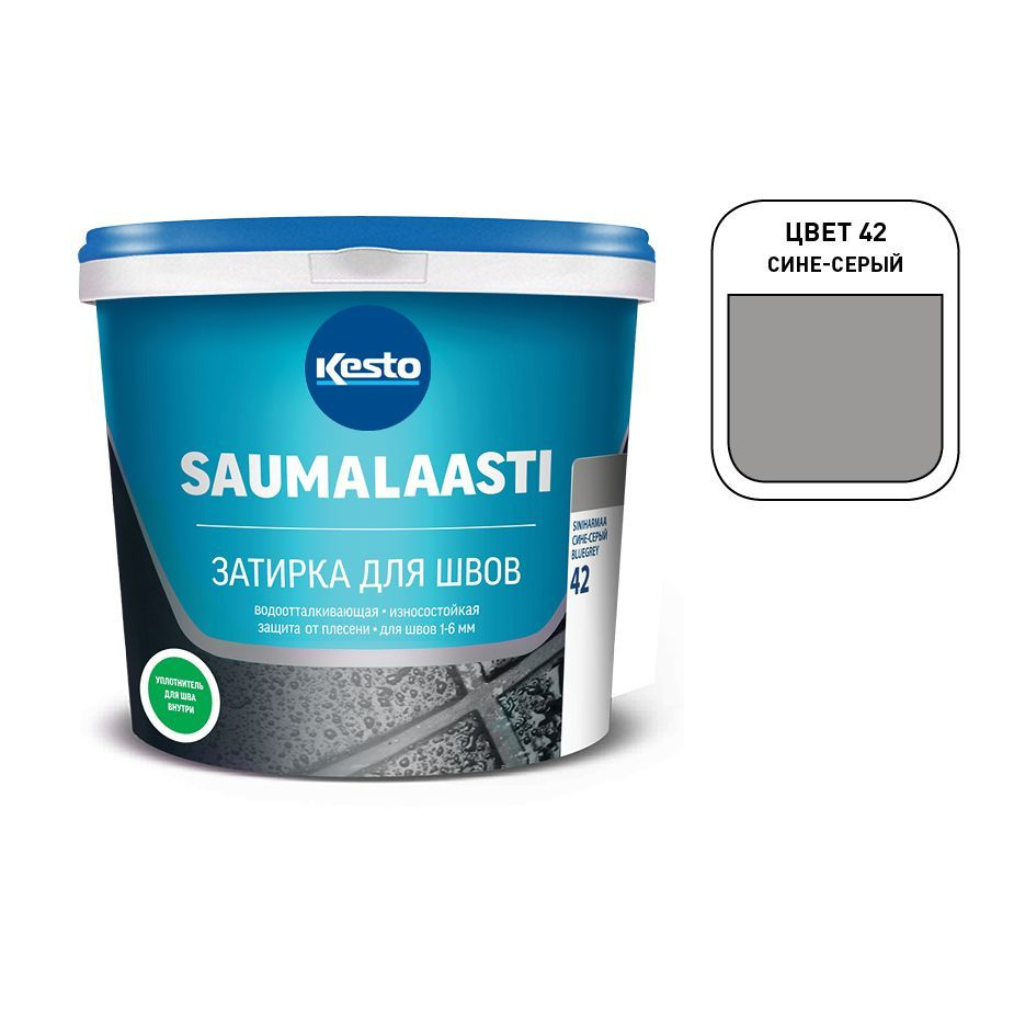 Затирка цементная водоотталкивающая для швов Kesto Saumalaasti №42 сине-серая 3 кг  #1