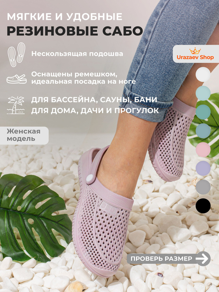 Сандалии рабочие Urazaev shop Обувная серия #1