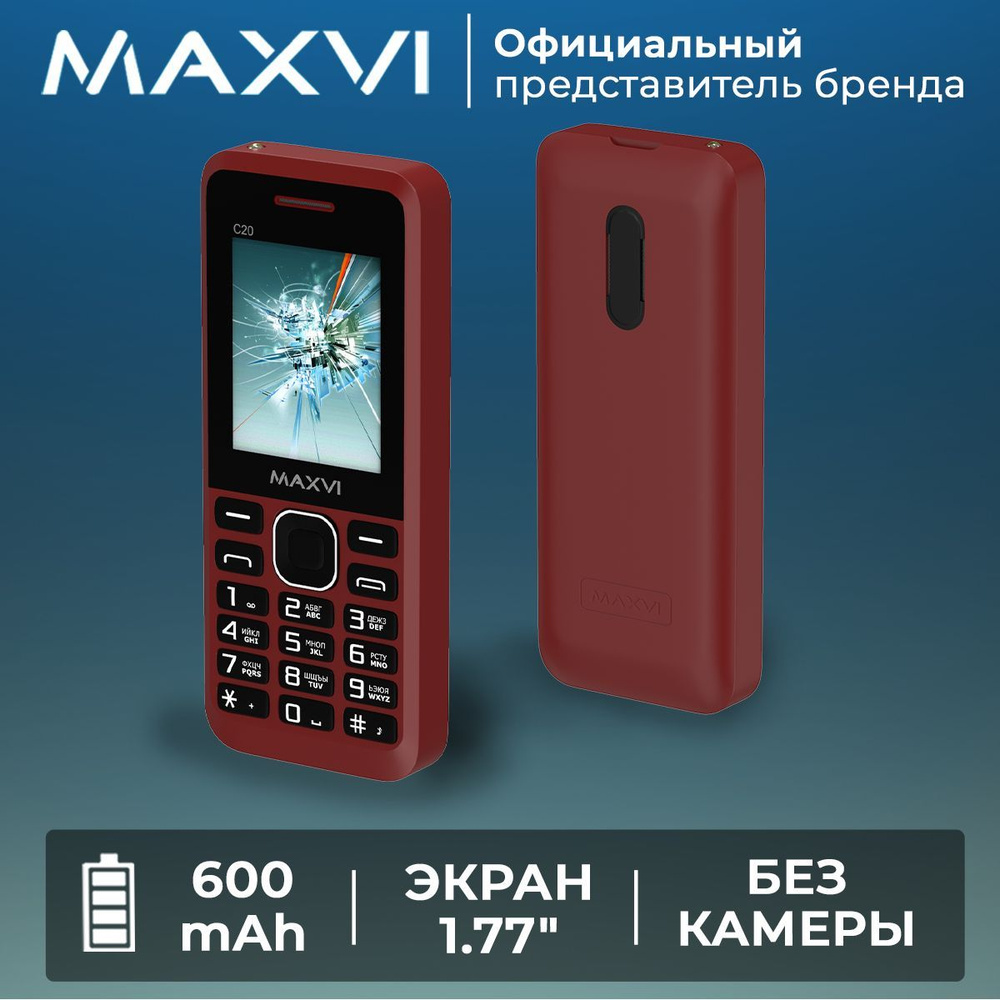 Мобильный телефон MAXVI C20 Wine-Red #1