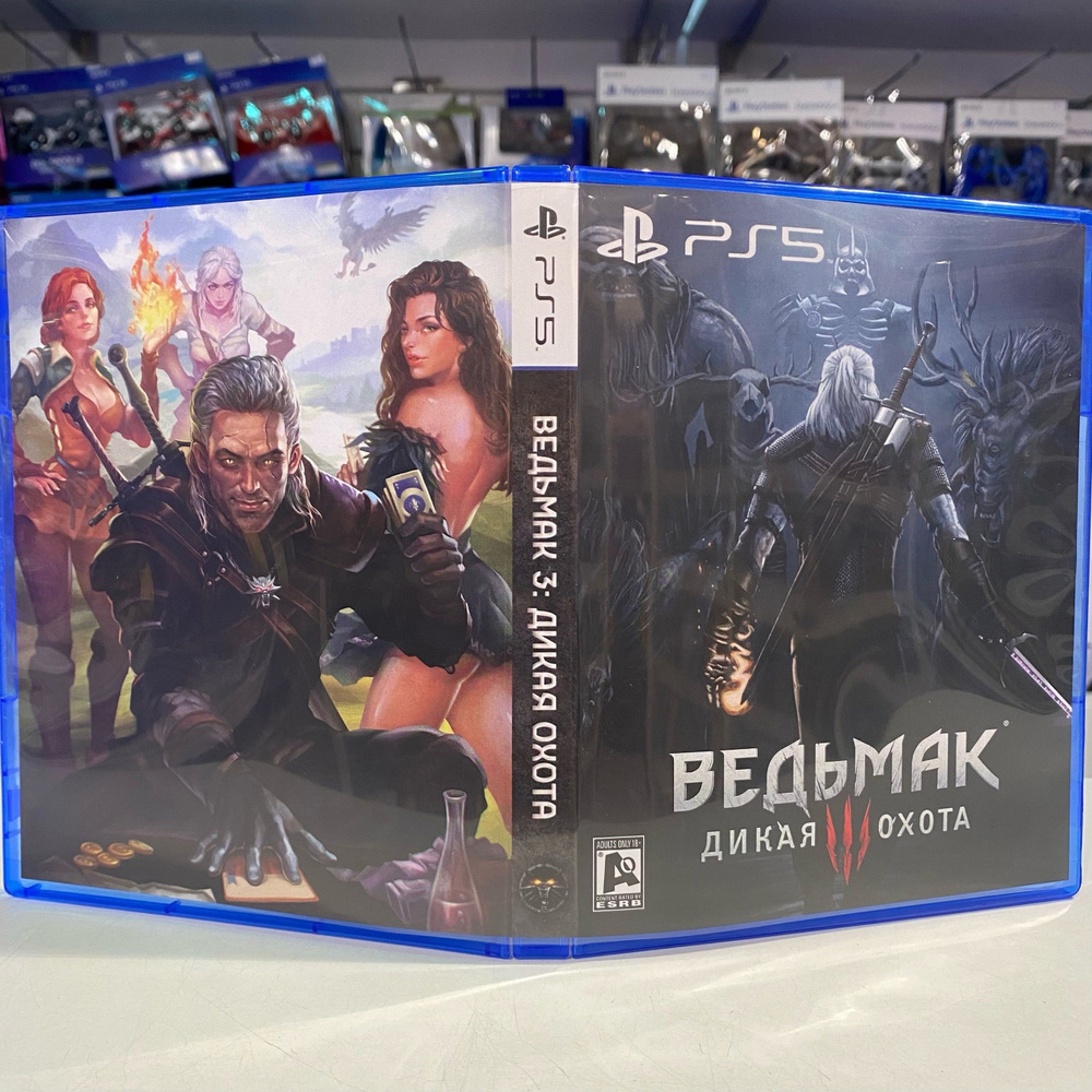 Игра " Ведьмак 3: Дикая Охота (The Witcher 3: Wild Hunt)" PS5 - Кастомная обложка для диска  #1