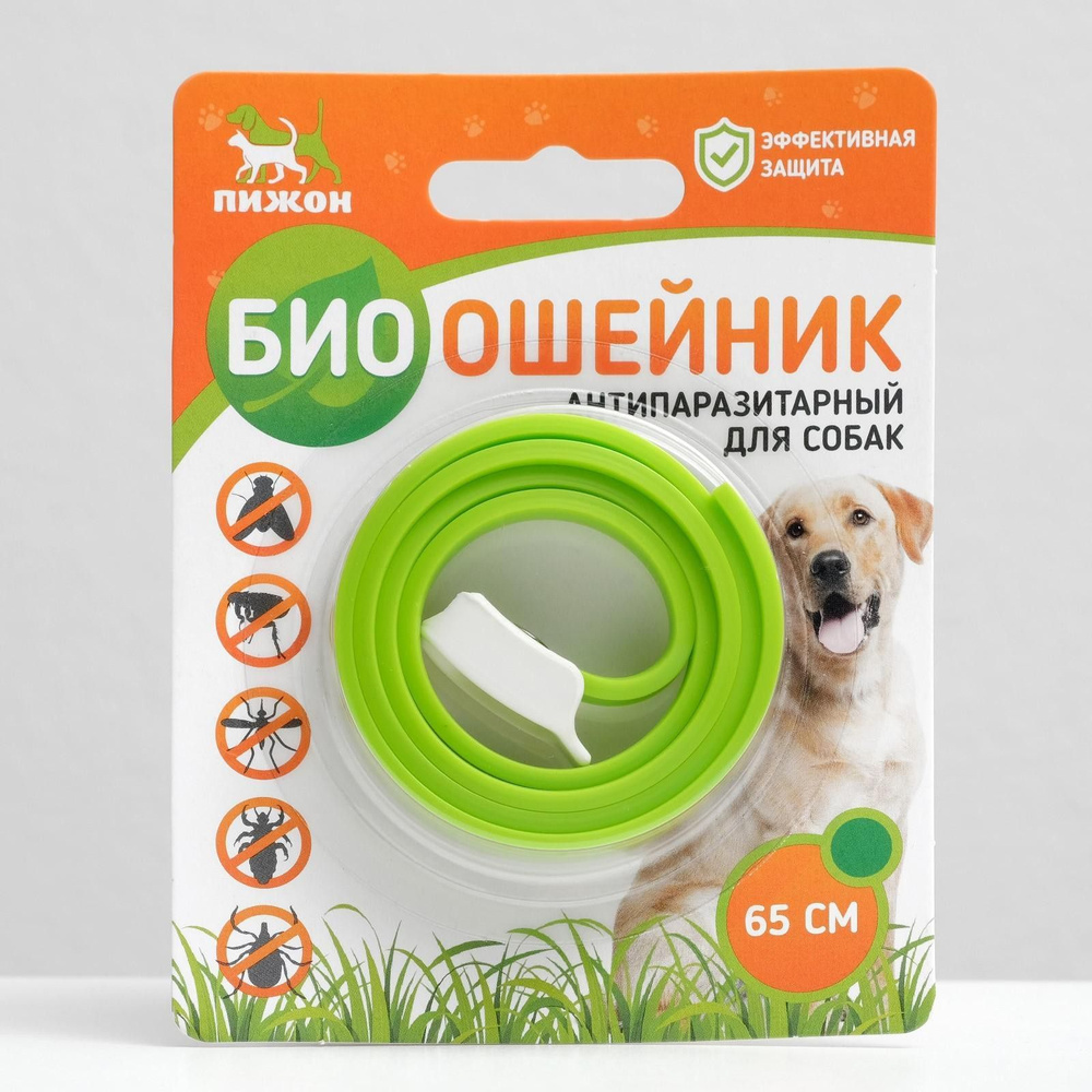 Био-ошейник от паразитов "ПИЖОН"/ для собак от блох и клещей, зеленый, 65 см/ антипаразитный / здоровье #1
