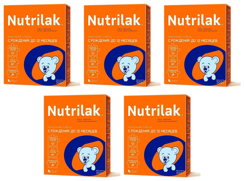 Молочная смесь Nutrilak 0 - 12, с рождения до 12 месяцев, 300 грамм * 5 пачек  #1