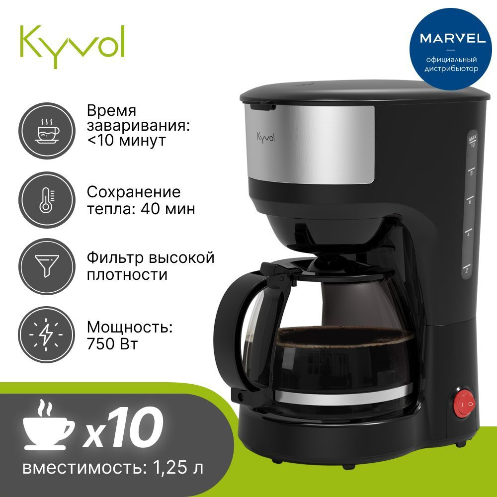 Капельная кофеварка Kyvol Entry Drip CM03 DM102A #1