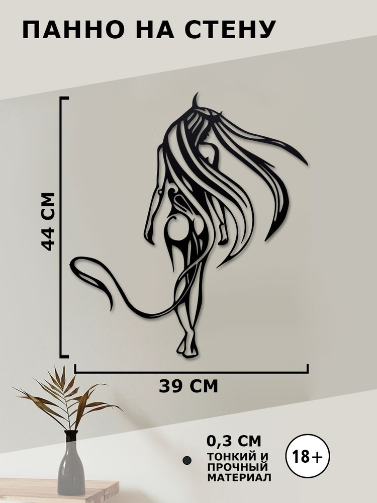Панно на стену для интерьера, наклейка из дерева, картина декор для дома и уюта " Девушка дьяволица " #1