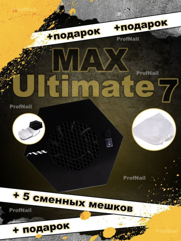 Пылесос MAX Ultimate 7 встраиваемый с чёрной верхней частью #1