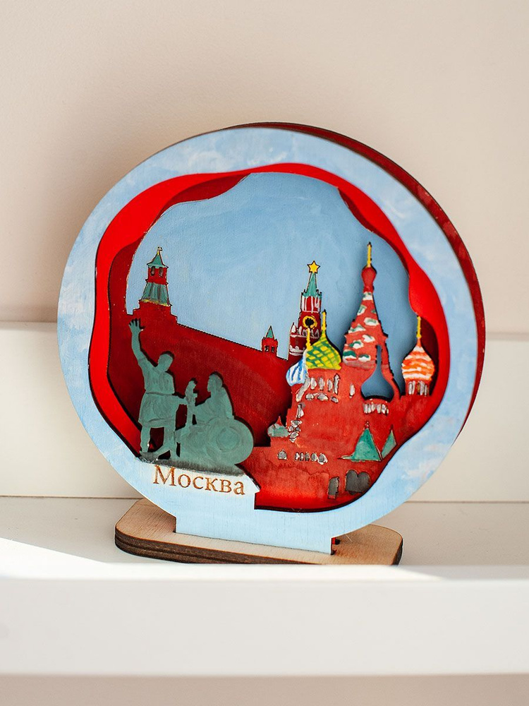 3D раскраска "Москва" / Детский набор для росписи на праздник  #1