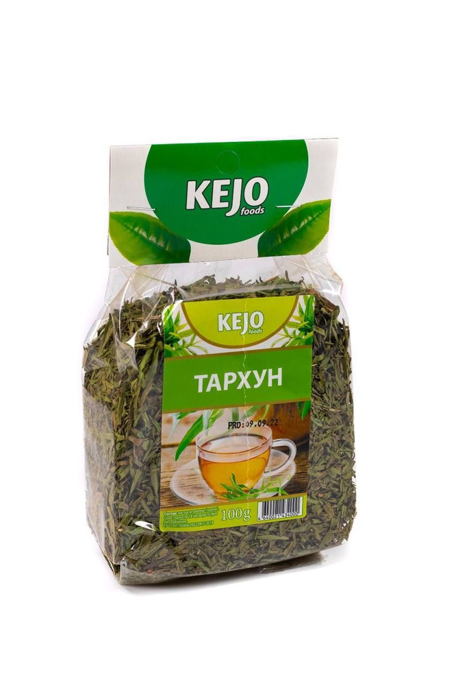Эстрагон, тархун сушеный для чая 100г KEJOfoods #1