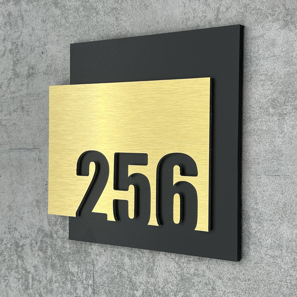 Цифры на дверь квартиры, табличка самоклеящаяся номер 256, 15х12см, царапанное золото  #1