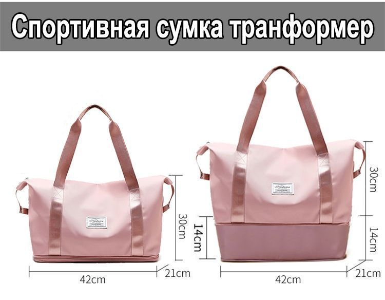 Fasion Сумка спортивная #1