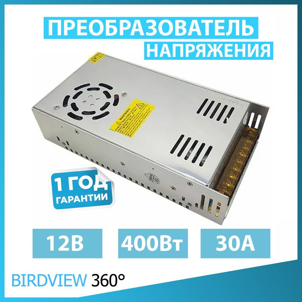 Инвертор 12V-220V ROBITON CN550W