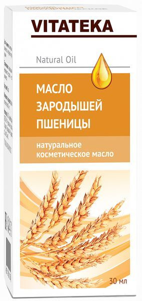 Масло Vitateka/Витатека зародышей пшеницы косметическое с витаминно-антиоксидантным комплексом, 30 мл #1