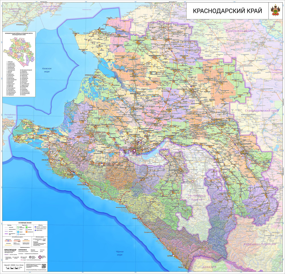 настенная карта Краснодарского края 125 х 120 см (на самоклеющейся пленке)  #1
