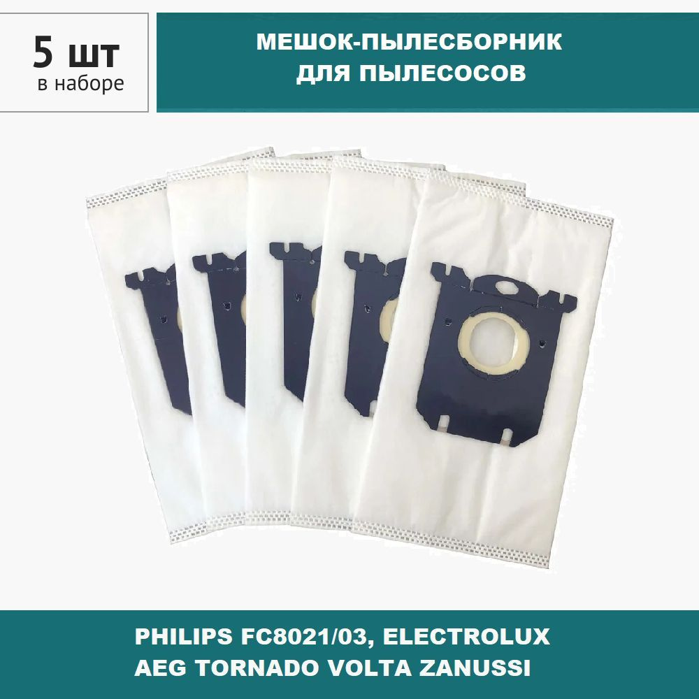 Мешок - пылесборник 5 шт.для пылесоса PHILIPS FC8021/03, ELECTROLUX AEG TORNADO VOLTA ZANUSSI, тип S-Bag #1