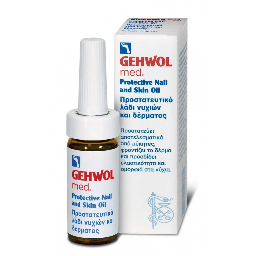 Gehwol Protective Nail and Skin Oil Защитное масло для ногтей и кожи, 15 мл  #1