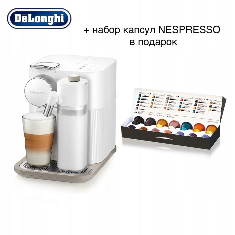 Капсульная кофемашина DeLonghi EN640, белый купить по выгодной цене в ...