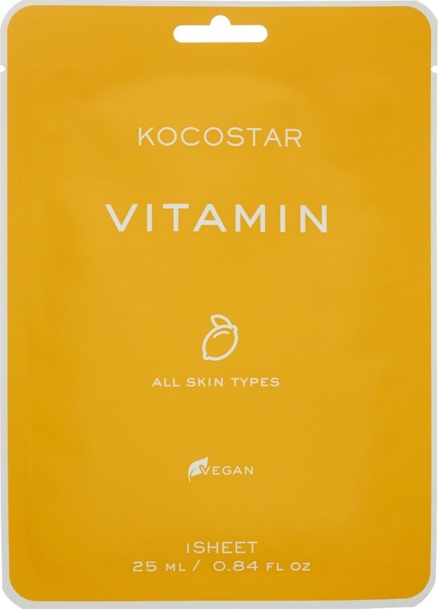 KOCOSTAR / Кокостар Vitamin Vegan Mask Маска для лица тканевая увлажняющая с экстрактами грейпфрута и #1