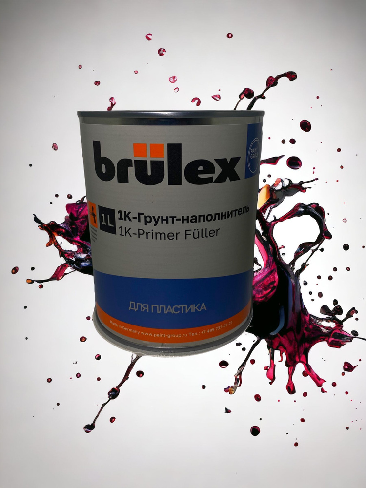 BRULEX Грунт-наполнитель для пластика,серый .1л #1