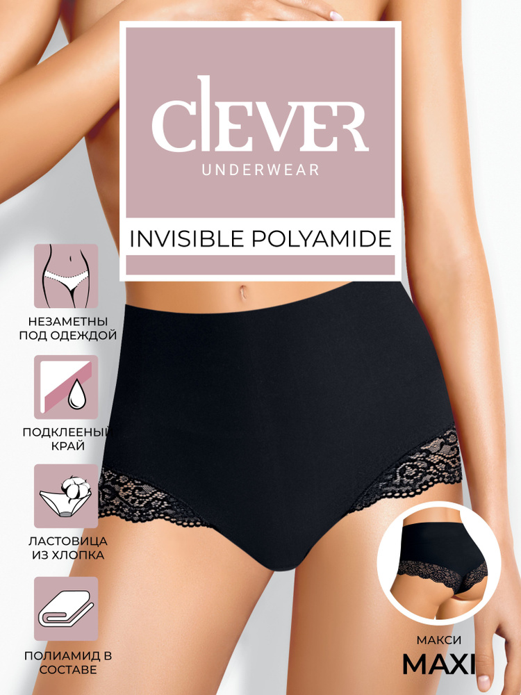 Трусы с высокой талией CLEVER WEAR, 1 шт #1