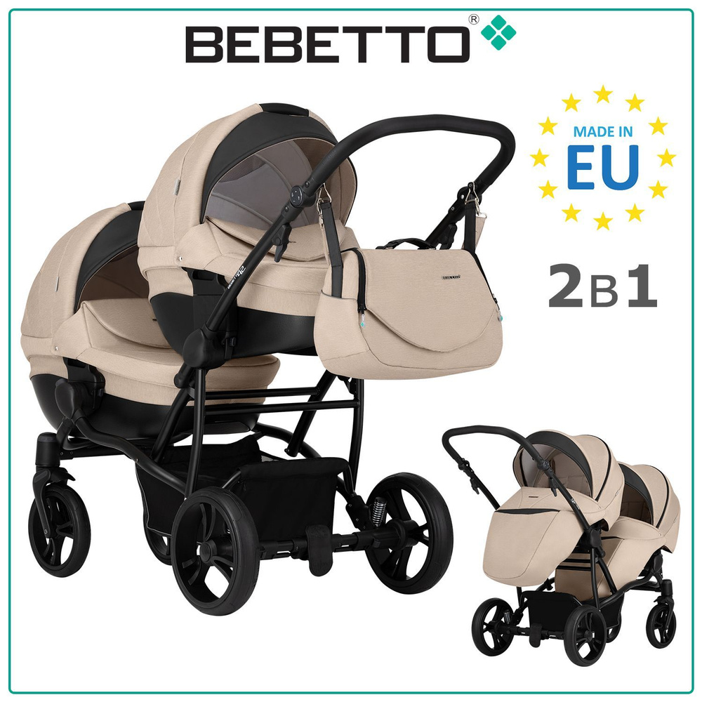 Коляска детская универсальная для двойни 2 в 1 Bebetto42 Comfort / 01 / бежевый, рама черная  #1