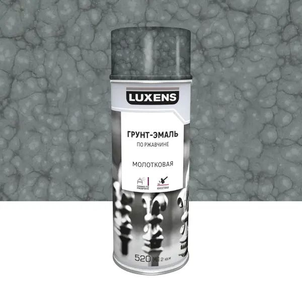Грунт-эмаль аэрозольная по ржавчине Luxens молотковая цвет серый 520 мл  #1
