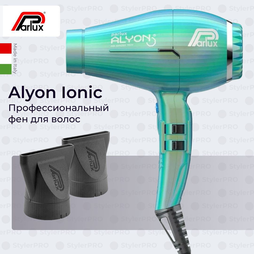 Фен для волос профессиональный Parlux Alyon Jade #1