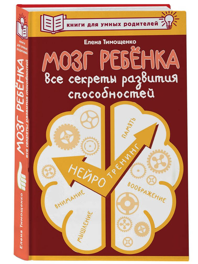 – серия книг Журнал «Мой ребенок» – скачать по порядку в fb2 или читать онлайн