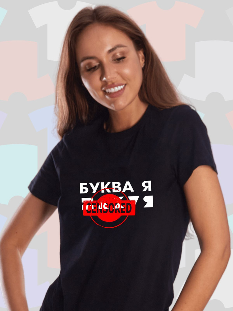 Футболка Podari #1