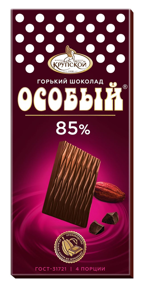 Шоколад Кондитерская фабрика Крупской особый 85% какао, 88 г  #1