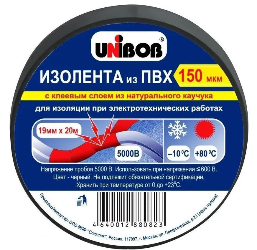 Unibob Изолента 19 мм 20 м 150 мкм, 1 шт. #1