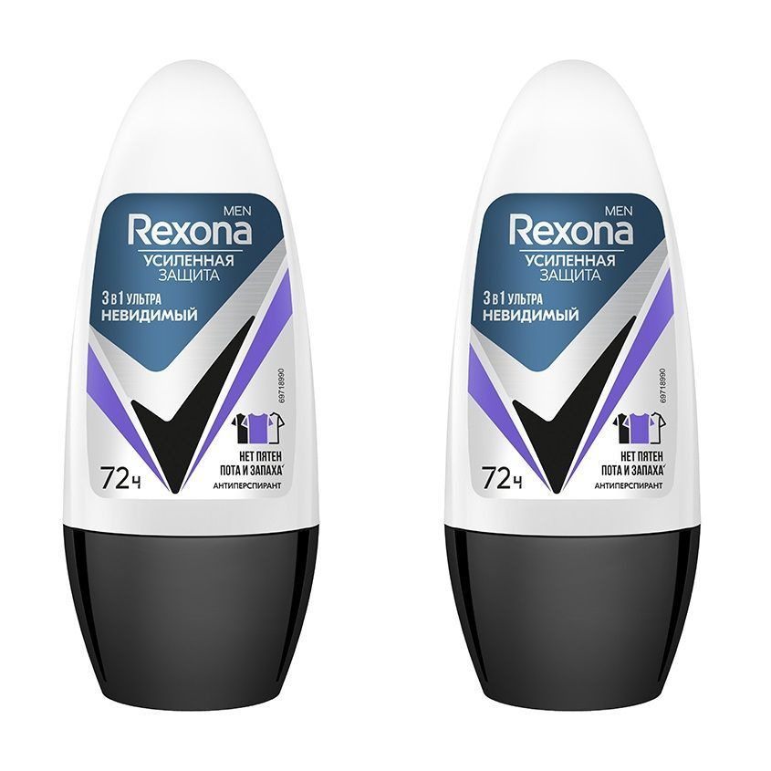 Rexona Men УЛЬТРАНЕВИДИМЫЙ антиперспирант шариковый 72ч уверенности 3в1 нет пятен, пота и запаха, 2 x #1