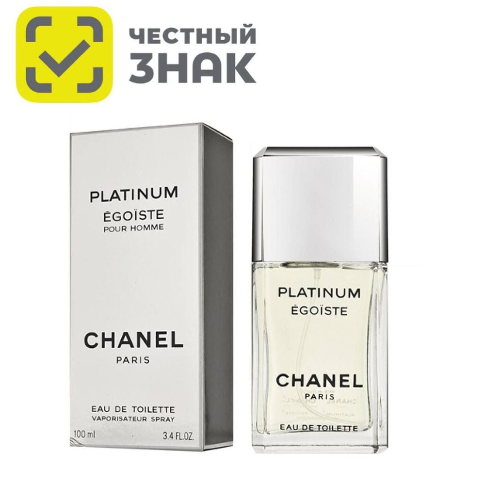 Chanel Egoiste Platinum Шанель Эгоист Платинум Tуалетная вода 100 мл  #1