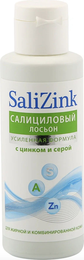Salizink / Салицинк Лосьон для лица Салициловый с цинком и серой для жирной и комбинированной кожи без #1
