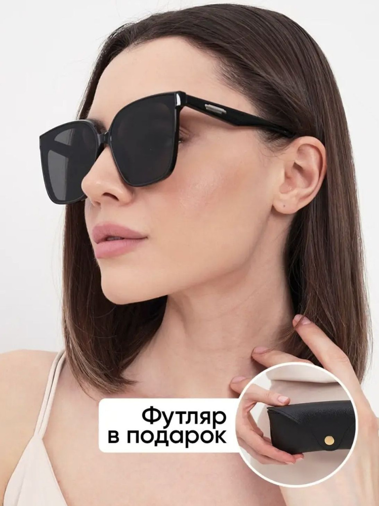 Солнцезащитные очки женские большие квадратные тренд 2023  #1