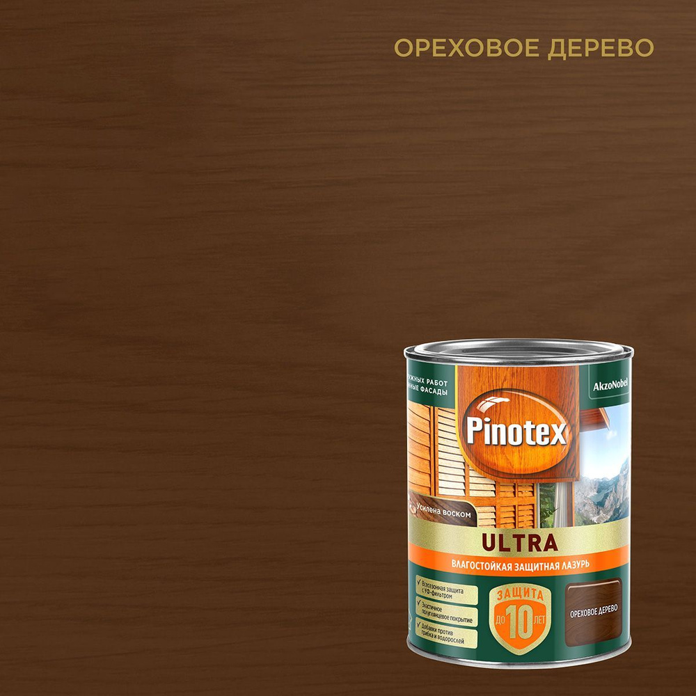 Pinotex Ultra (0,9 л ореховое дерево ) Пинотекс Ультра декоративная пропитка для защиты древесины  #1